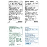 御殿場高原バラエティセット 6品 40S