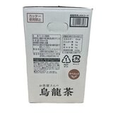 お茶屋さんの烏龍茶2L x 6本