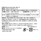 バウンス ドライヤーシート 320枚