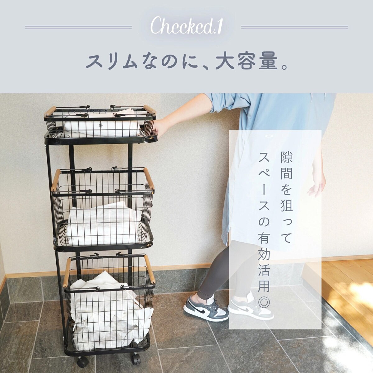 7Life ランドリーワゴン 3段タイプ ブラック