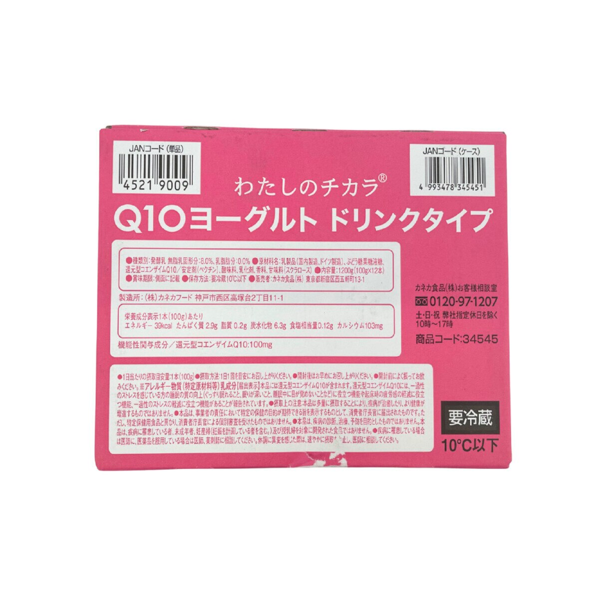 わたしのチカラ Q10ヨーグルト ドリンクタイプ 100g x 12