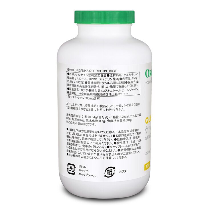 オーガニカ ケルセチン 500mg 300粒 オーガニカ ケルセチン 500mg 300粒