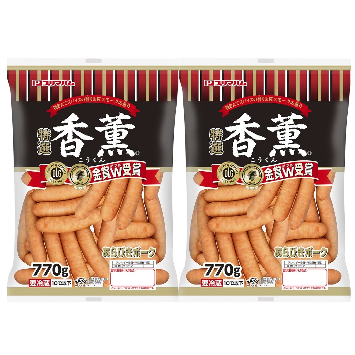 香薫ウインナー 770g×2パック