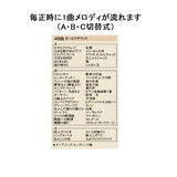 リズム電波掛け時計 からくり時計 4MN553RH03