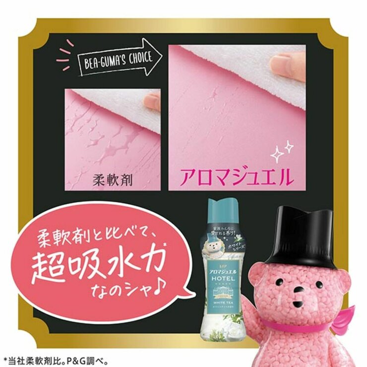 レノア ハピネス アロマジュエル 香り付け専用ビーズ ホワイトティー 詰め替え 1410 ml x 2 レノア ハピネス アロマジュエル 香り付け専用ビーズ ホワイトティー 詰め替え 1410 ml x 2