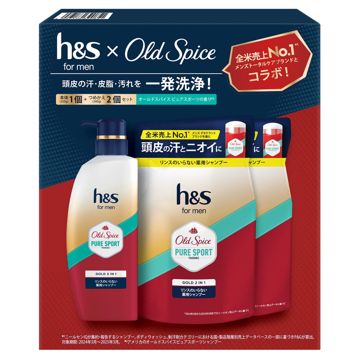 H&S for men ゴールド 2in1 シャンプー オールドスパイス ピュアスポーツの香り 本体1個 + 詰替2個