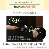 7Life 宅配ボックス ブラック-BC