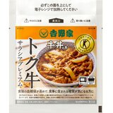 【冷凍】吉野家 トクホの牛丼の具 20袋 (135g)