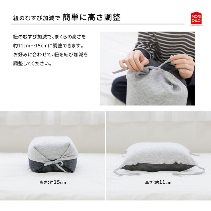 Morishita Buckwheat Pillow Wide 23x45x15cm