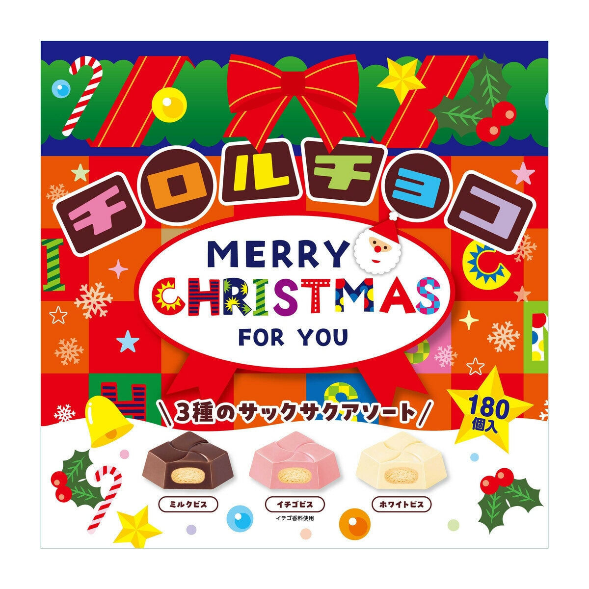 チロルチョコ クリスマスBOX 180個