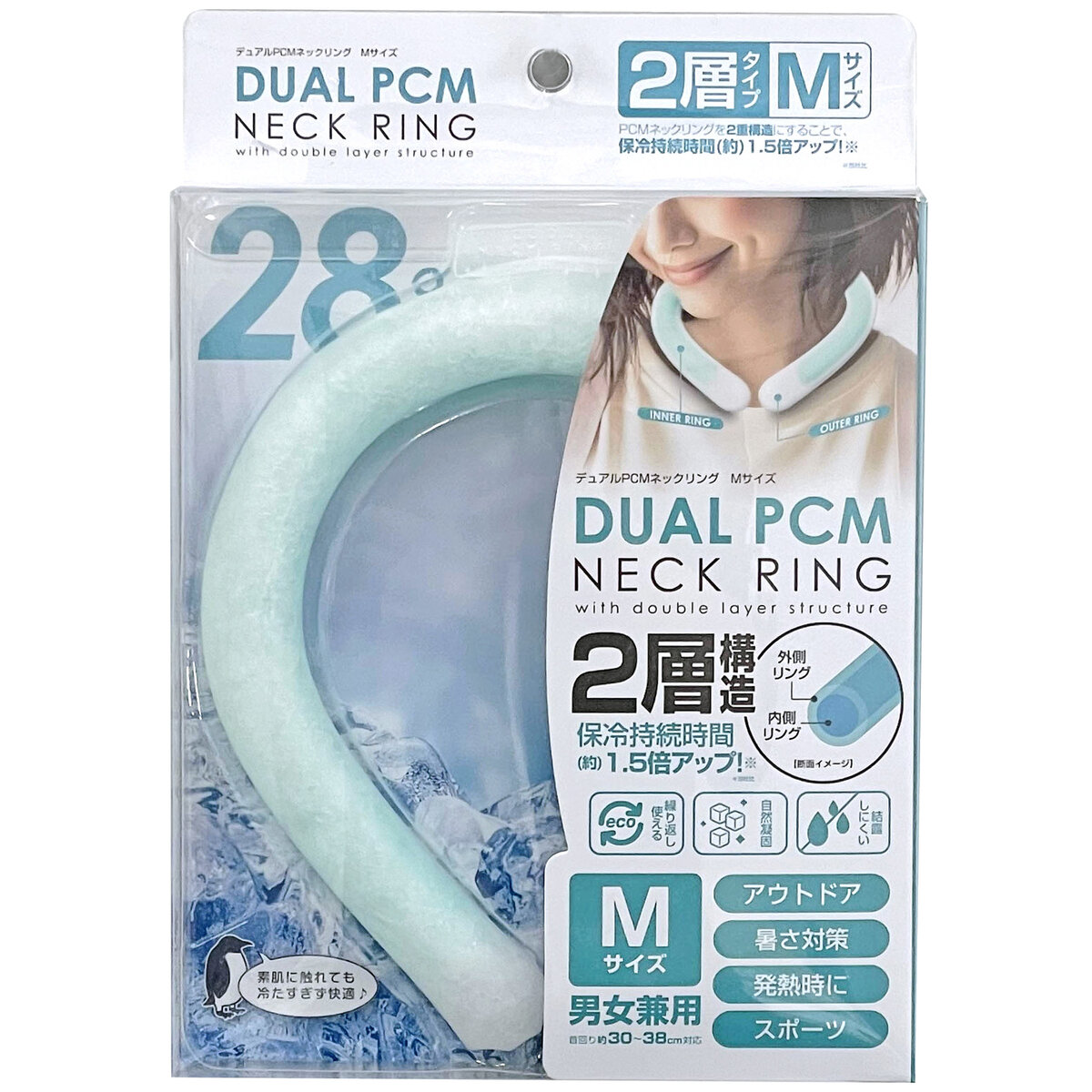 トレードワン デュアルPCMネックリング トレードワン デュアルPCMネックリング