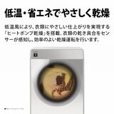 シャープドラム式洗濯機 洗濯 11kg 乾燥 6kg 左開き