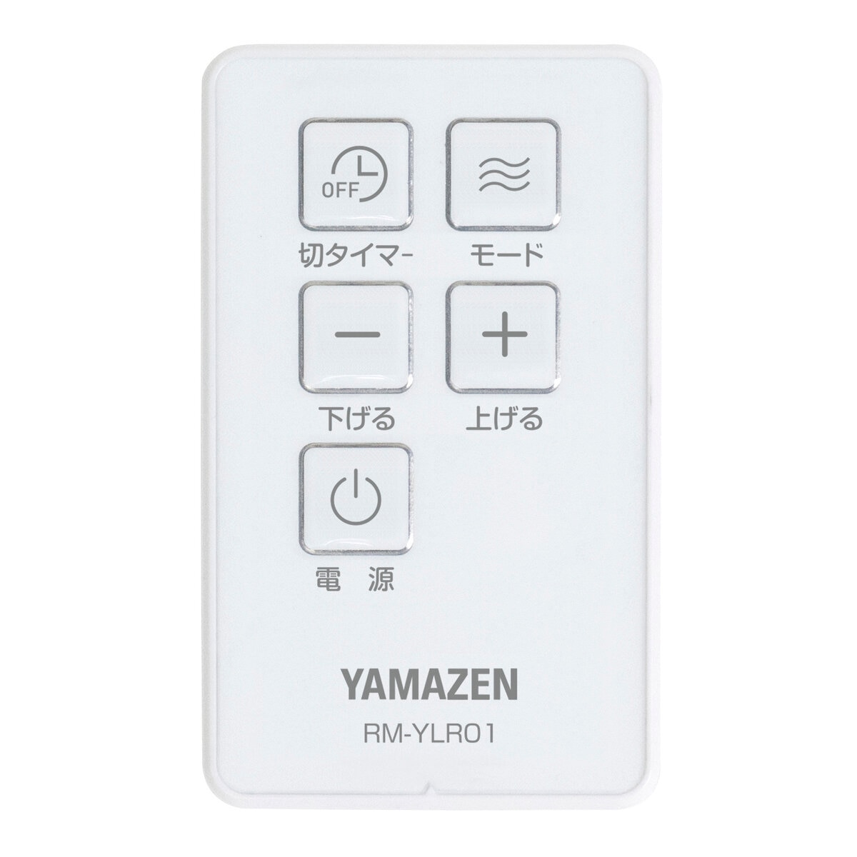 YAMAZEN DC リビング扇風機 YLR-YD301(W)