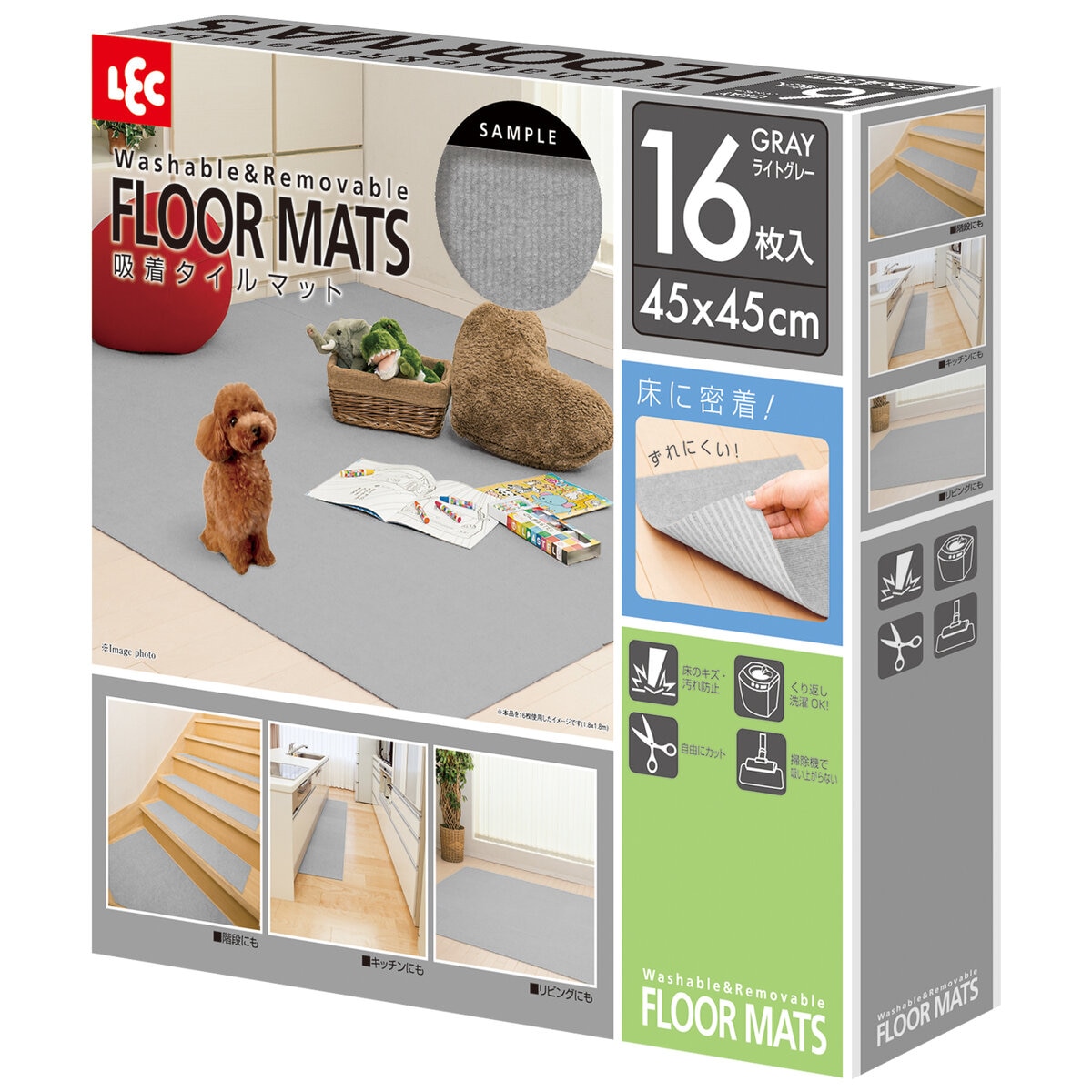 LEC(レック)吸着タイルマット 45 x 45cm 16枚入り ライトグレイ LEC(レック)吸着タイルマット 45 x 45cm 16枚入り ライトグレイ