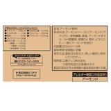 グリコ アーモンド効果 200ml x 12本入り グリコ アーモンド効果 200ml x 12本入り
