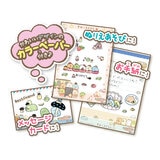 すみっコぐらし お手紙もカードもかけちゃう！ おえかきトレーサー