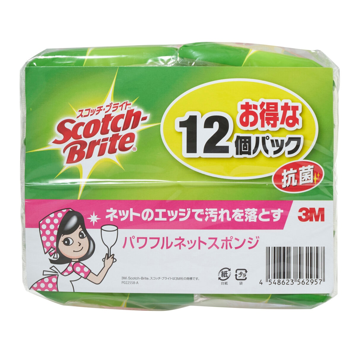 スコッチブライト抗菌パワフルネット 12個入り