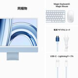 Apple iMac 24インチ M3