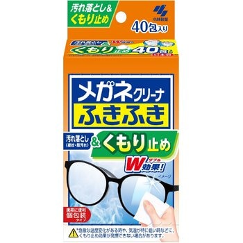 小林製薬 メガネクリーナふきふき くもり止め 40包