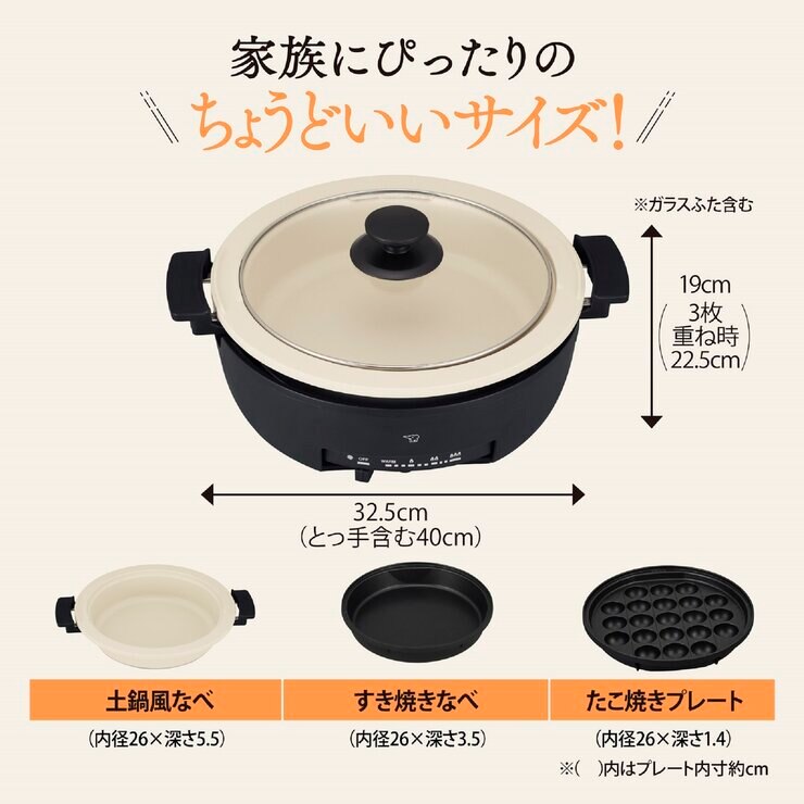 象印 グリルなべ EP-FS30-BA 象印 グリルなべ EP-FS30-BA