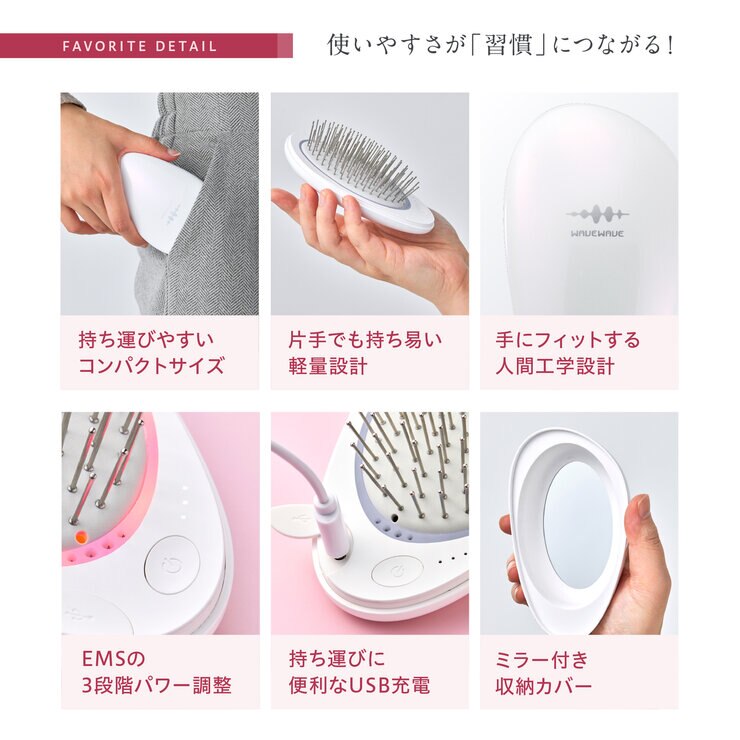 ウェーブウェーブ EMS Brush Air mini 電気ブラシ ミニ WH5103 ホワイト