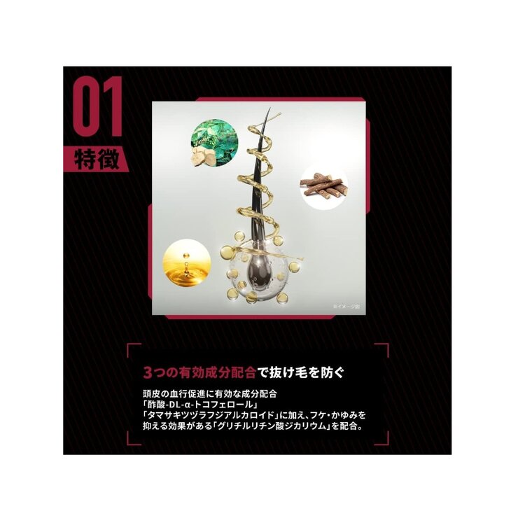 スカルプD 薬用育毛トニック 男性用 抜け毛予防 医薬部外品 スカルプD 薬用育毛トニック 男性用 抜け毛予防 医薬部外品
