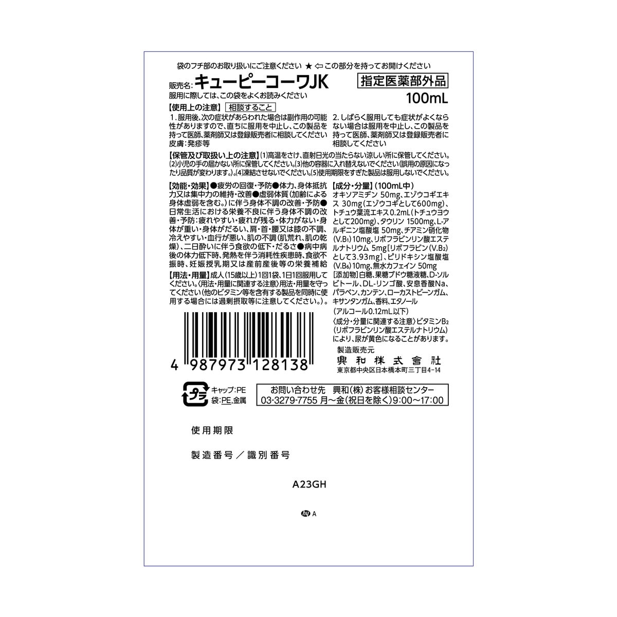 AQUAZZURA ABCFLAS0JLYPWP 関税送料込 lint-18.jpg