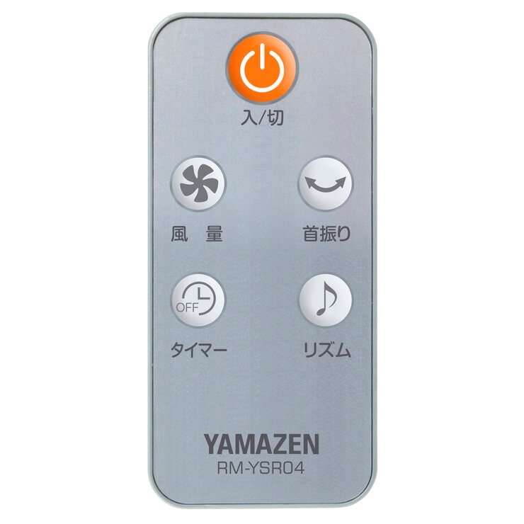 YAMAZEN タワーファン リモコン付き YSR-X781-WH