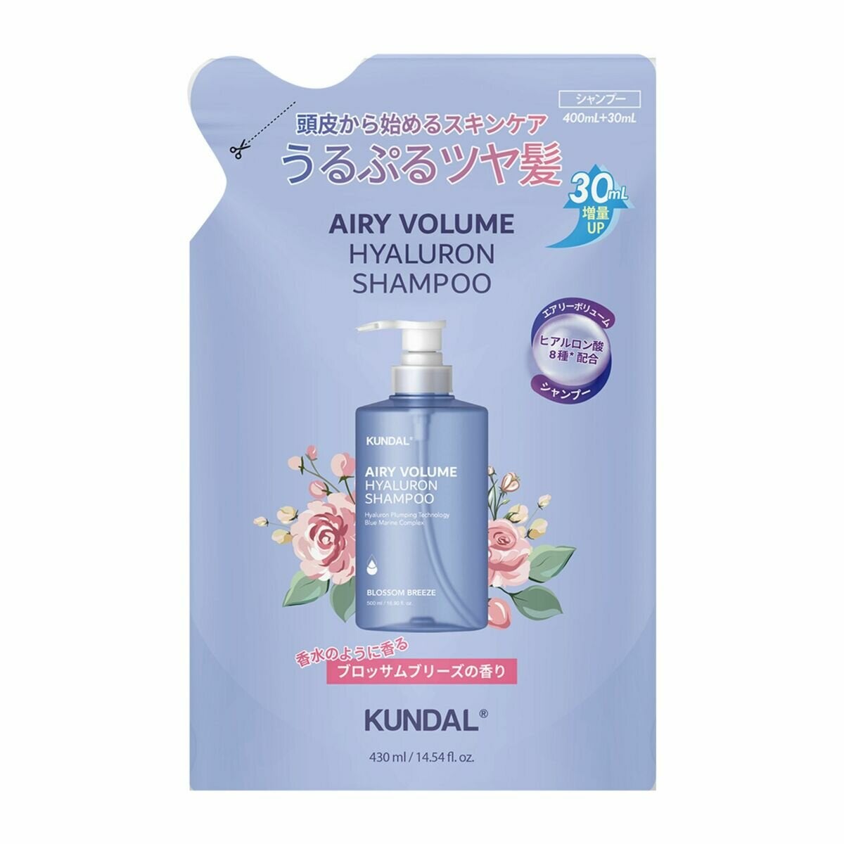 KUNDAL エアリー ボリューム ヒアルロン シャンプー ブロッサムブリーズ 詰め替え 430ml KUNDAL エアリー ボリューム ヒアルロン シャンプー ブロッサムブリーズ 詰め替え 430ml