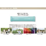 めんですS アロマおしぼり 10本 cool 休憩用