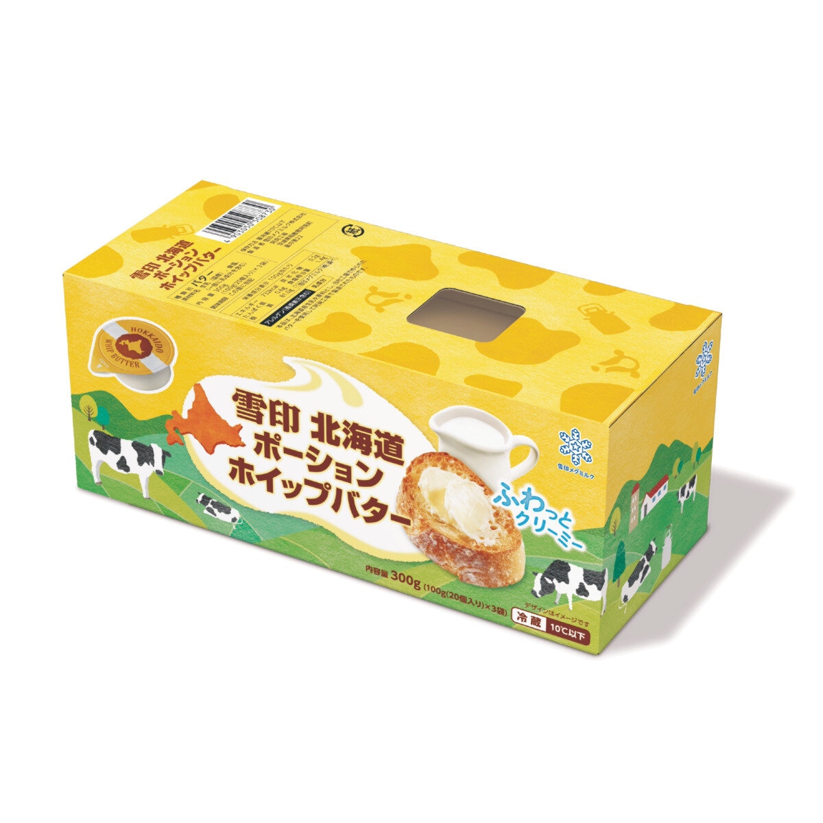 雪印メグミルク ポーションバター 5g x 60