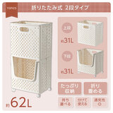 7Life ランドリーワゴン 折り畳み キャスター付き 7Life ランドリーワゴン 折り畳み キャスター付き