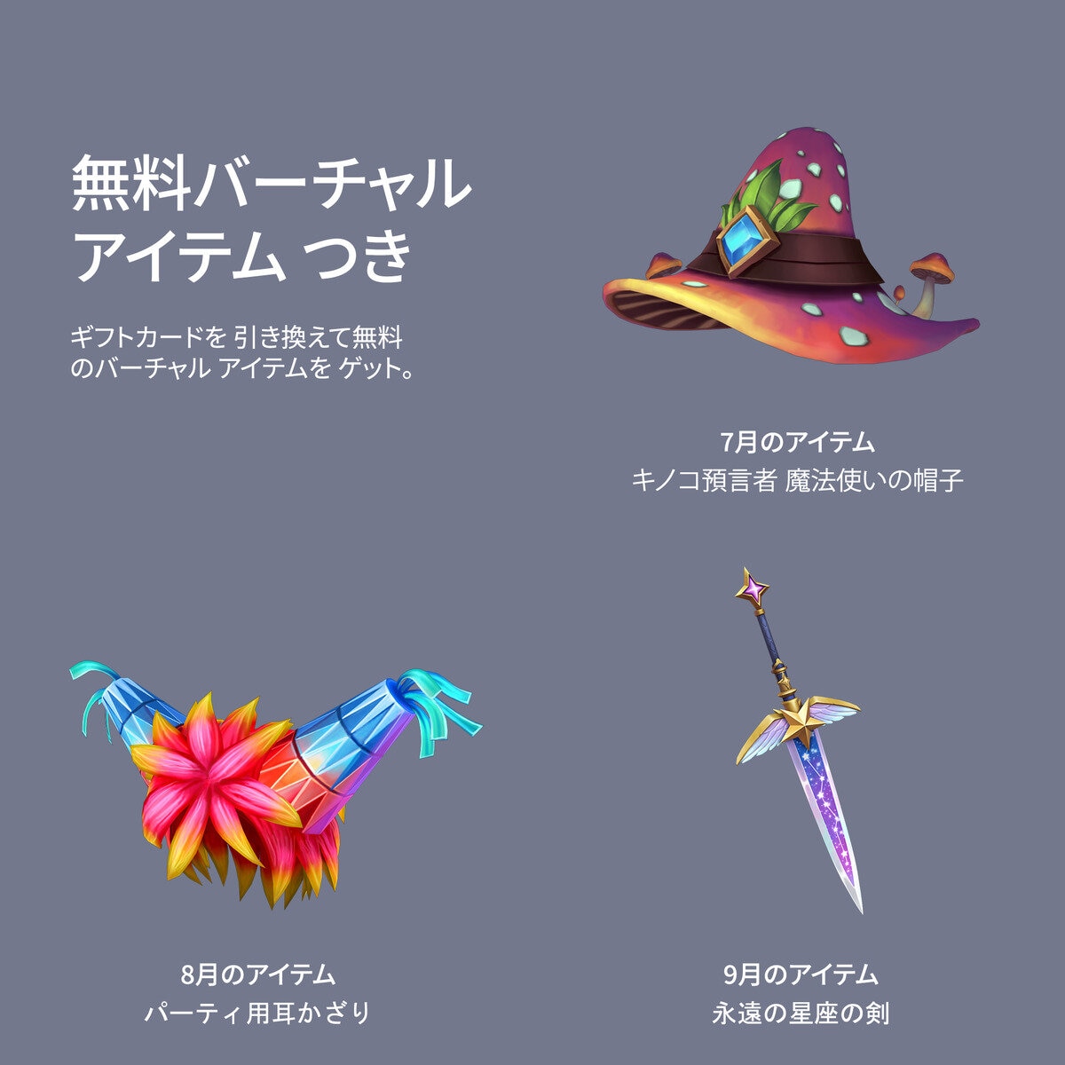 ロブロックス デジタルギフトカード￥5,000