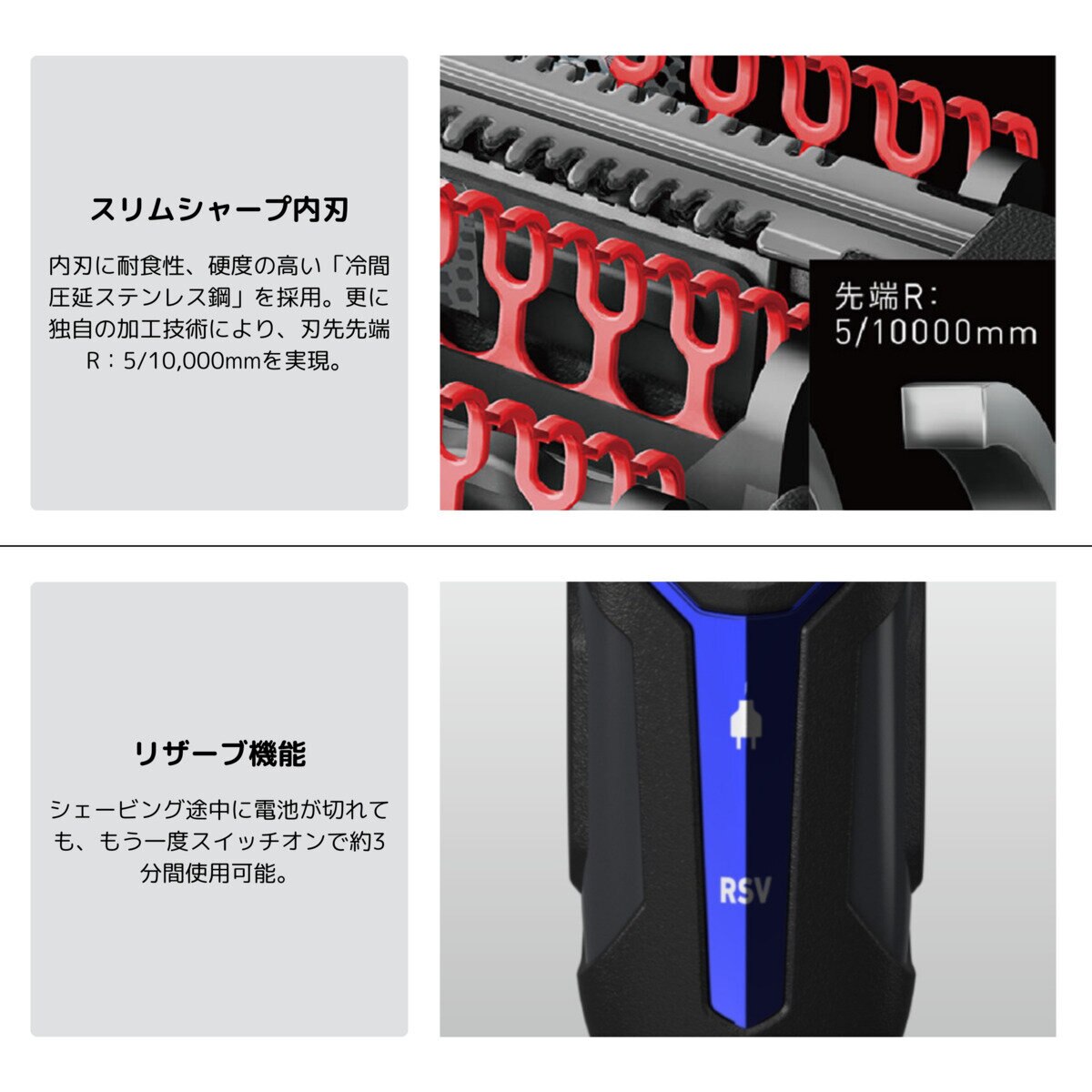 マクセルイズミ 4枚刃モデル往復式シェーバー IZF-V743R-C カッパー