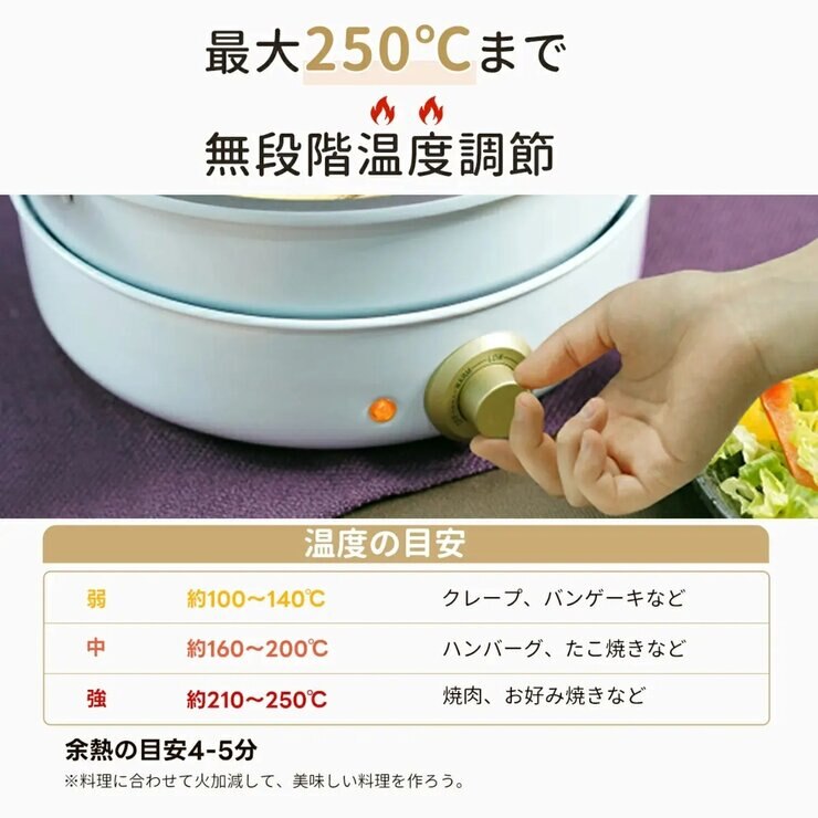 SOLEMOOD クッキングポット 付属プレート 4種 G301 ブルー