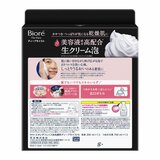 ビオレ ザフェイス ディープモイスト 200ml + 700ml