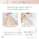 ふわとろ 寝具カバー 3点セット シングル シーツ・布団カバー・枕カバー　ホワイト