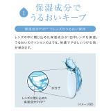 ワンデー アキュビュー® モイスト®90枚パック