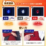 アイケイ メンズ スピードヒート 温熱ベスト バッテリー付属