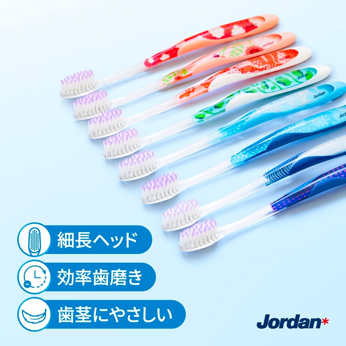 Jordanインディビジュアル ウルトラソフト歯ブラシ 8本 | Costco Japan
