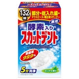 酵素入りスカットデント