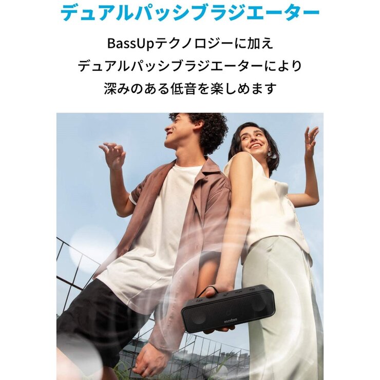 Anker(アンカー)サウンドコア3 Bluetooth スピーカー A3117011 Anker(アンカー)サウンドコア3 Bluetooth スピーカー A3117011