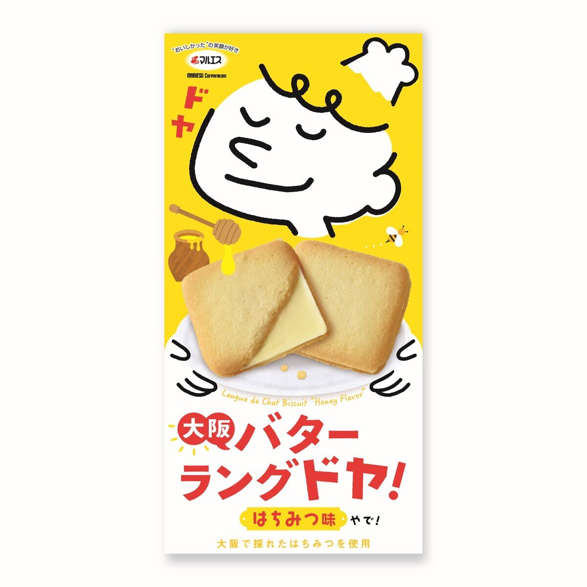 マルエス バター ラングドヤ はちみつ味 14個