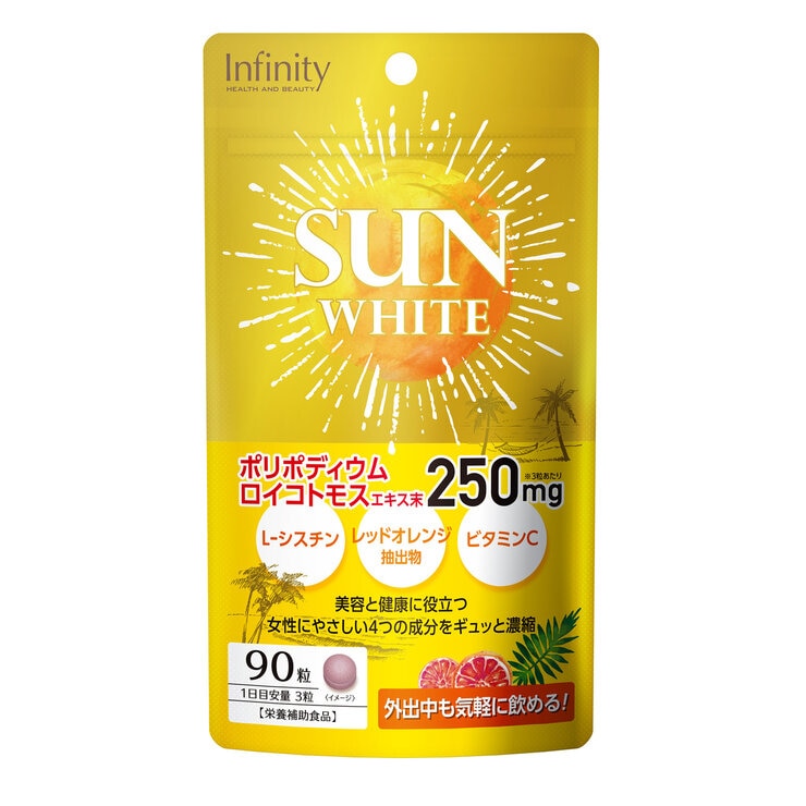サンホワイト 90粒 サンホワイト 90粒