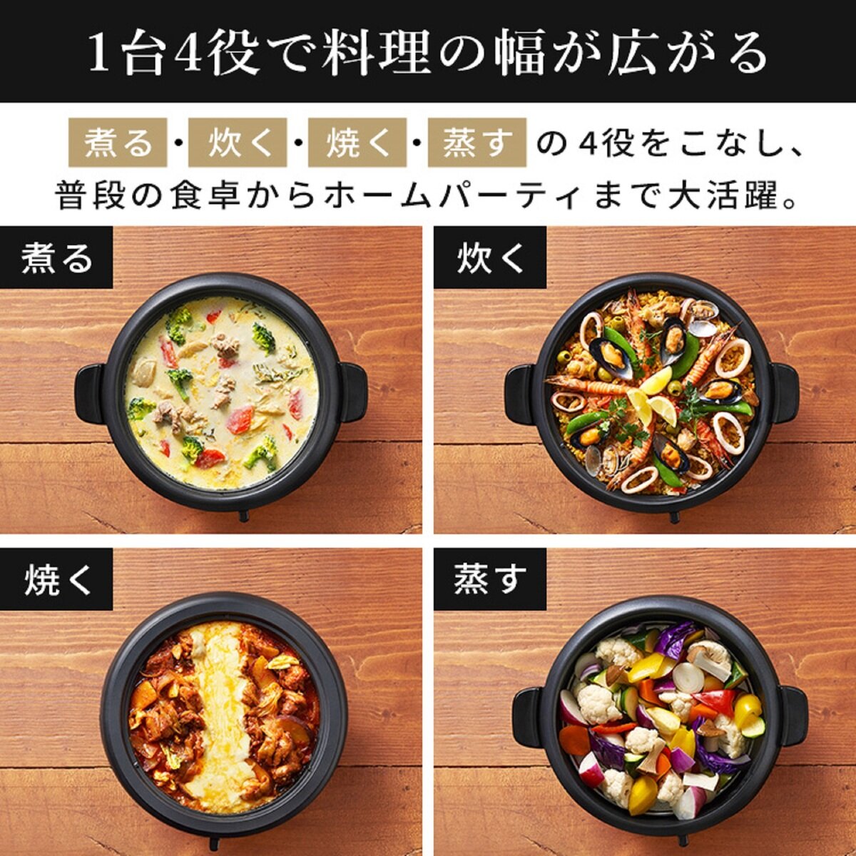 アイリスオーヤマ グリル鍋 ３枚プレートセット IGU-B3 | Costco Japan