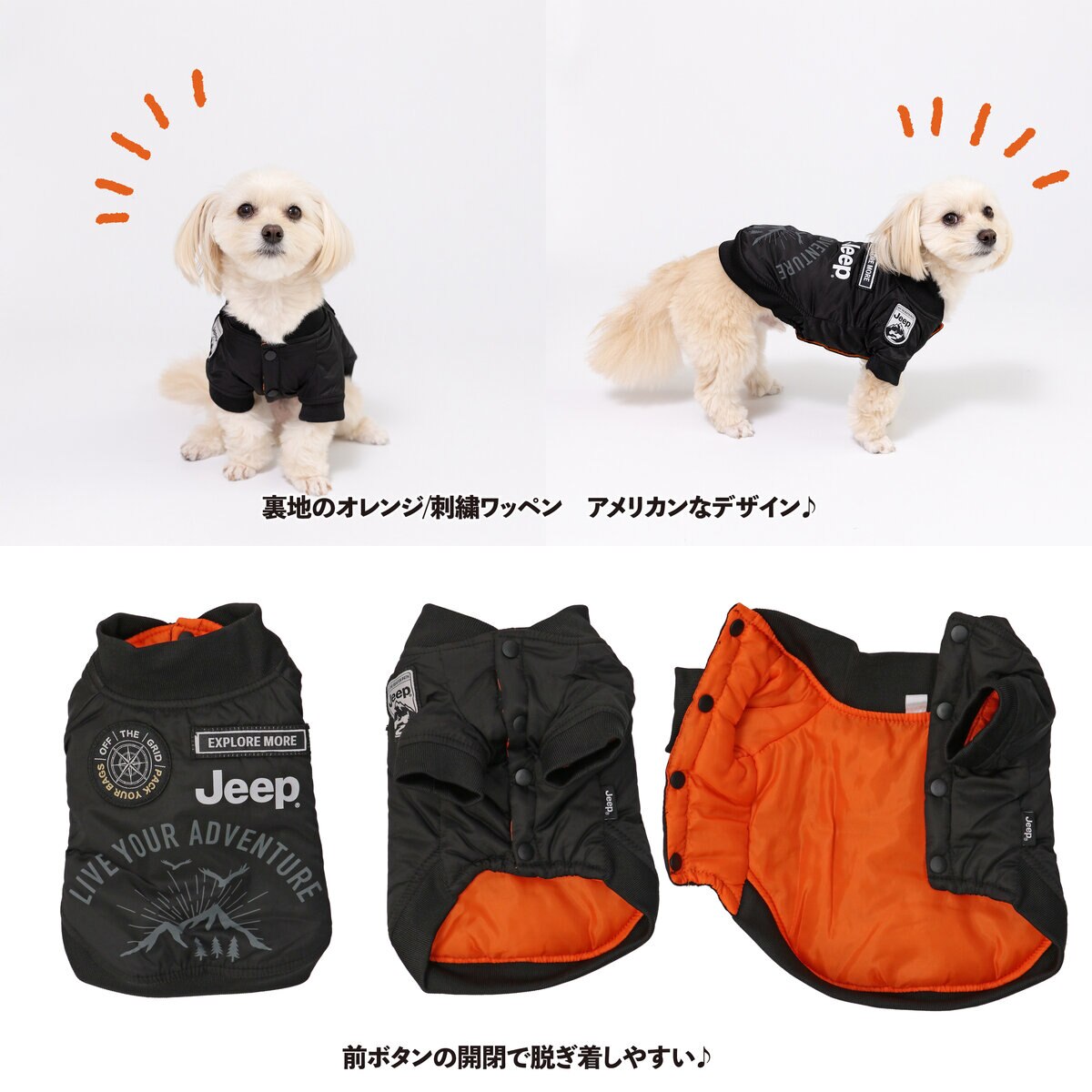 JEEP MA-1 ジャケット ブラック色 5号 | Costco Japan