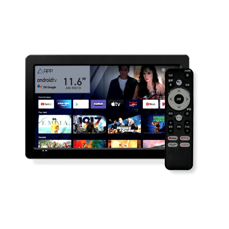 APP スマートリアモニター with アンドロイドTV AN-M010 APP スマートリアモニター with アンドロイドTV AN-M010