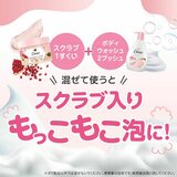 Dove (ダヴ) ふわとろクリーミー ボディスクラブ キンモクセイ 2個セット (298g x 2)