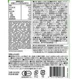 Orgain オーガニックプロテイン スーパーフードミックス チョコレートファッジ風味 1.2㎏