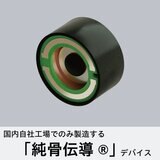 完全ワイヤレス骨伝導イヤホン BOCO PEACE SS-1 EARPHONE ブラック